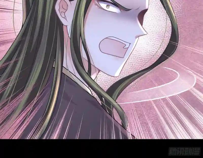 22-金永孝的真正身份 第26页