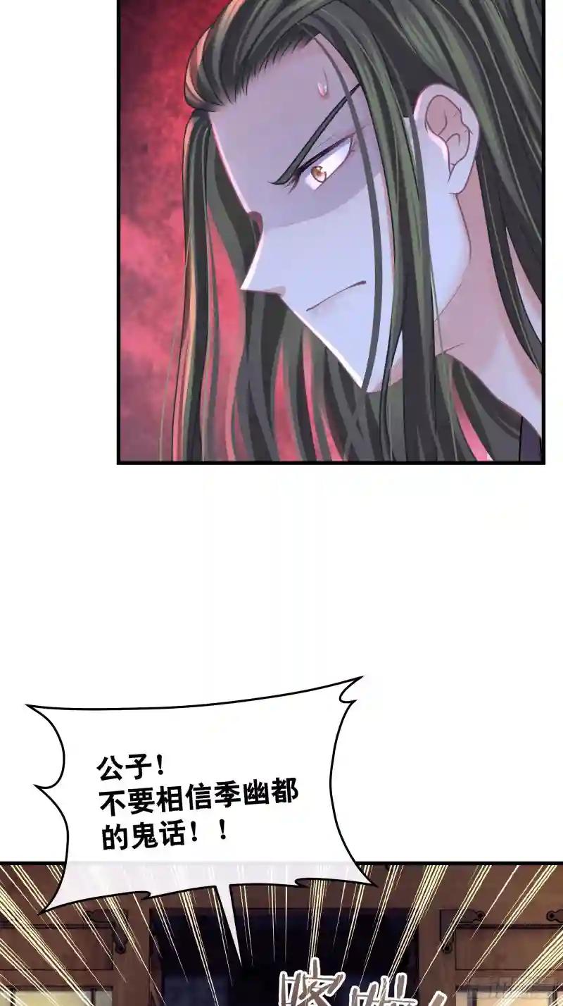 22-金永孝的真正身份 第34页