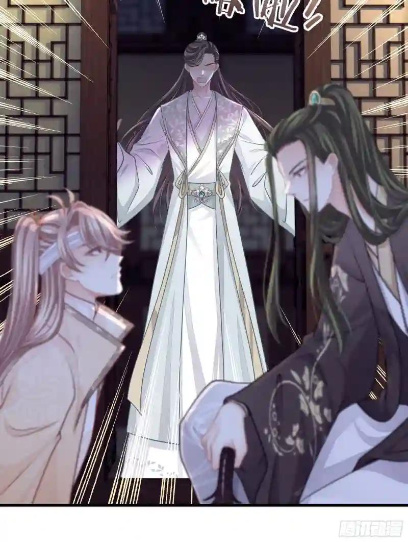 22-金永孝的真正身份 第35页