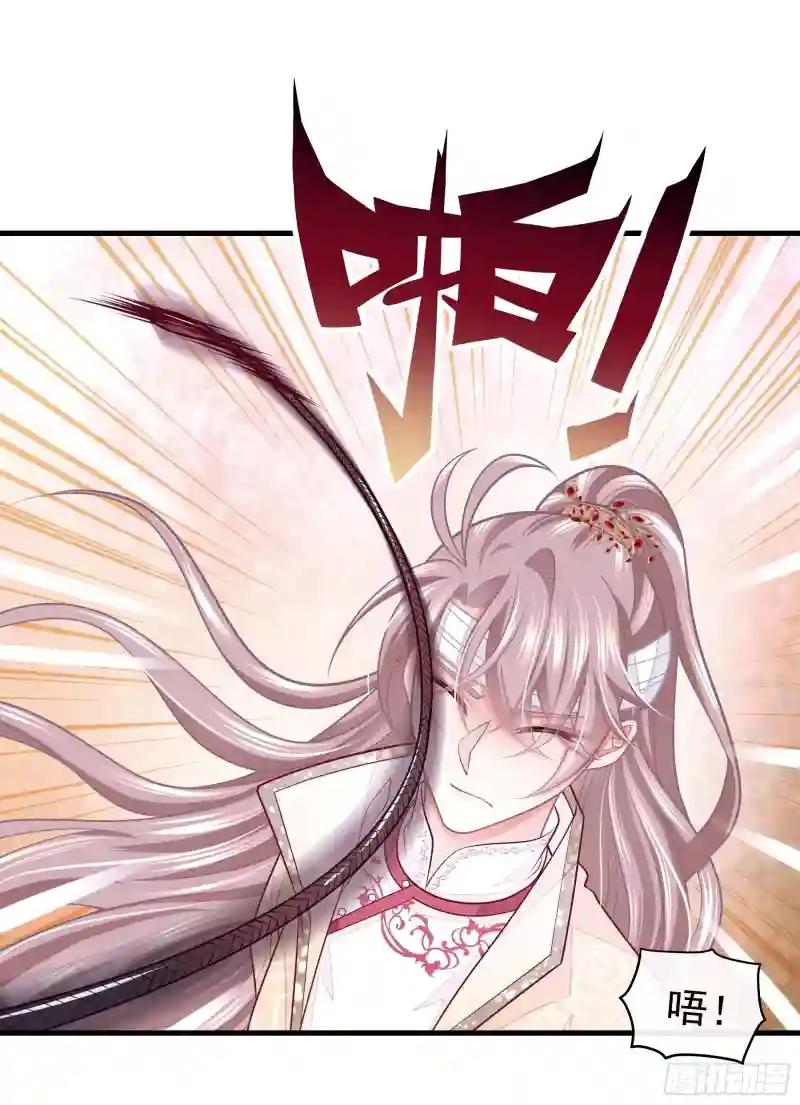 22-金永孝的真正身份 第43页