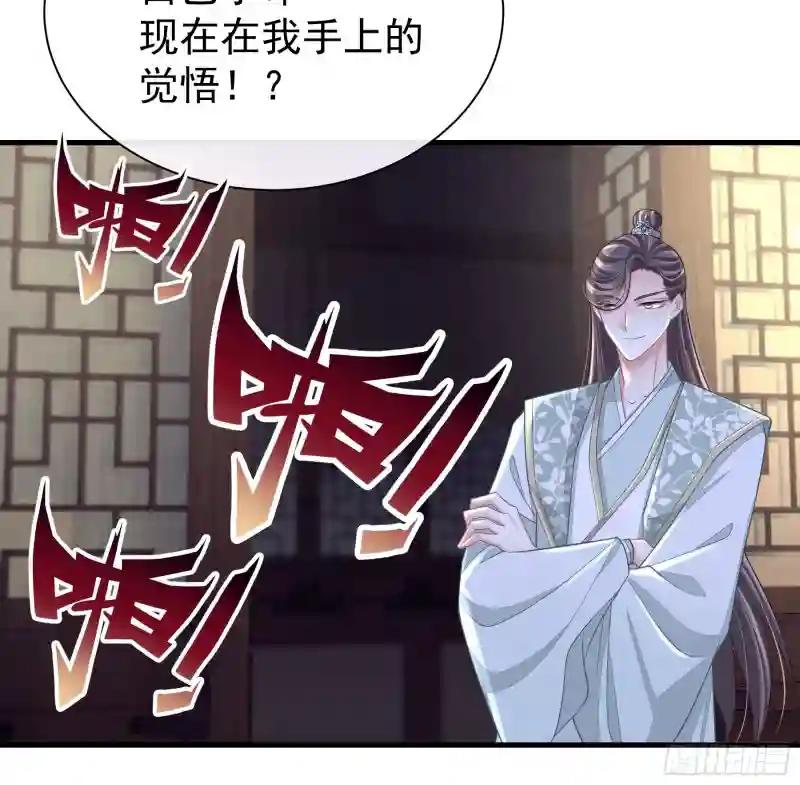 22-金永孝的真正身份 第47页