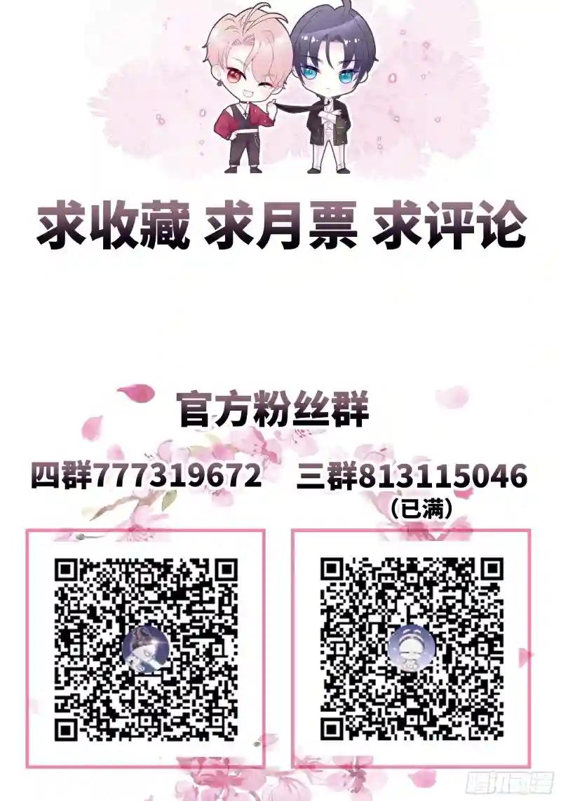 22-金永孝的真正身份 第55页
