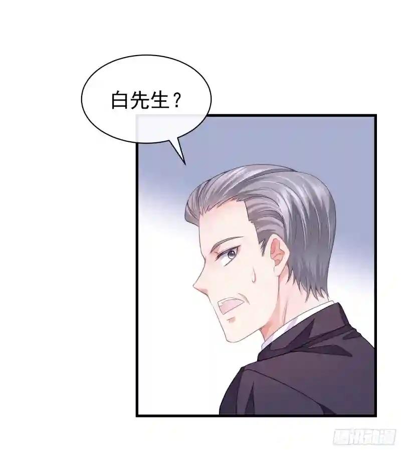 08-好可怕！giegie！ 第10页
