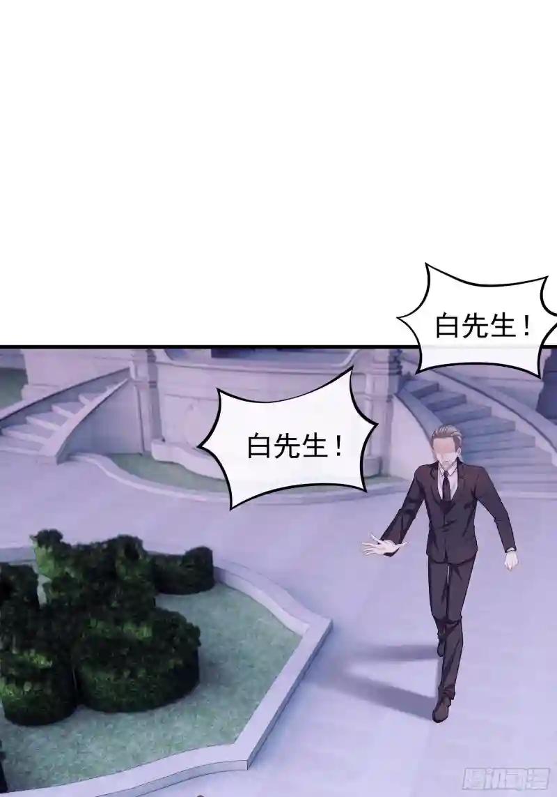 08-好可怕！giegie！ 第11页