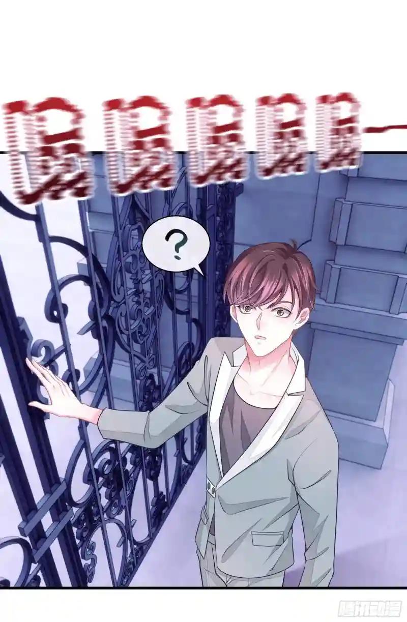 08-好可怕！giegie！ 第14页