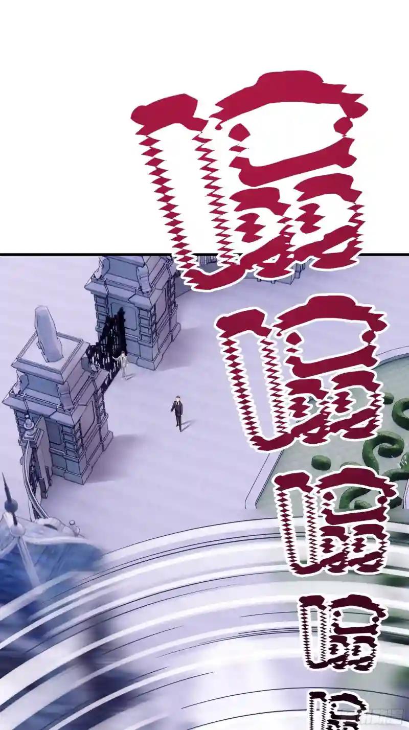 08-好可怕！giegie！ 第15页
