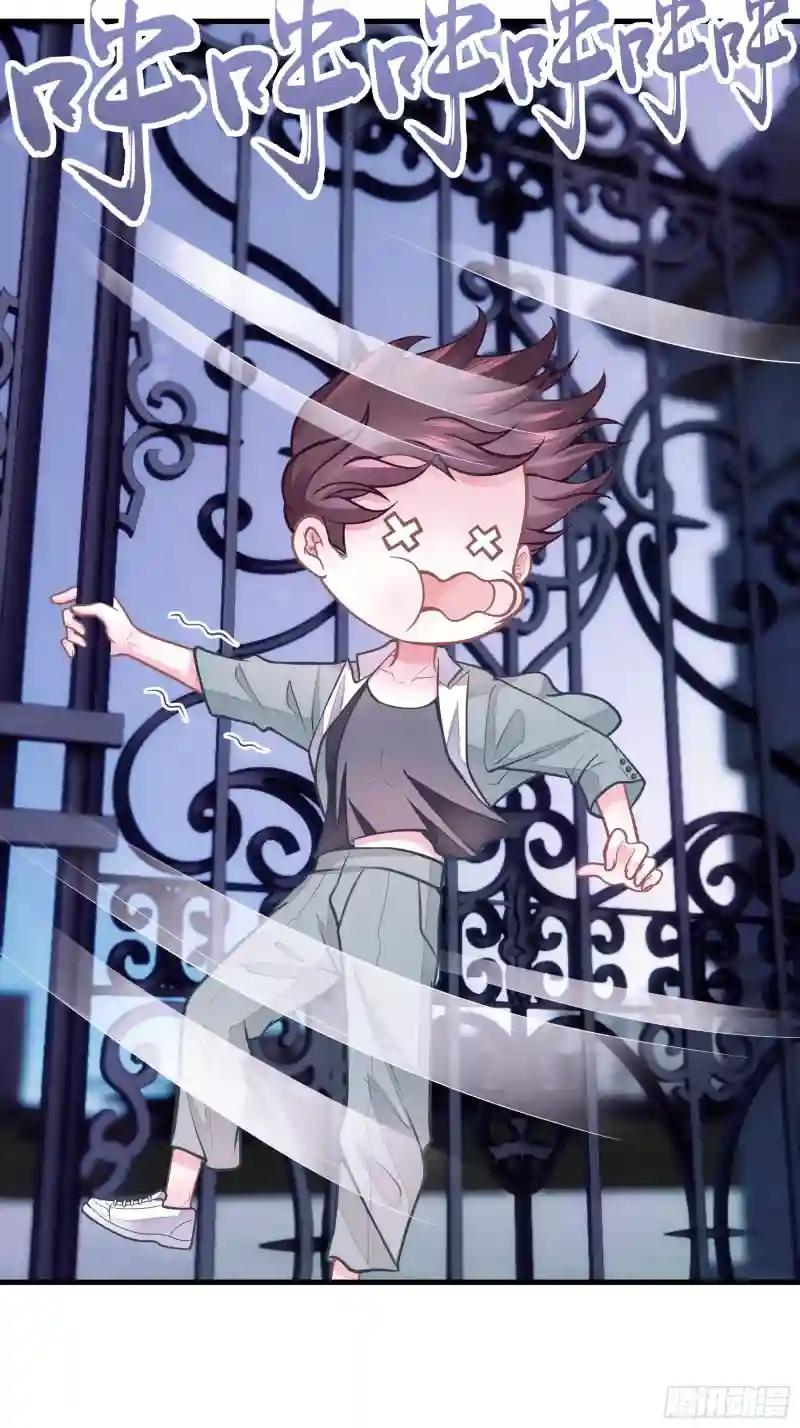 08-好可怕！giegie！ 第17页