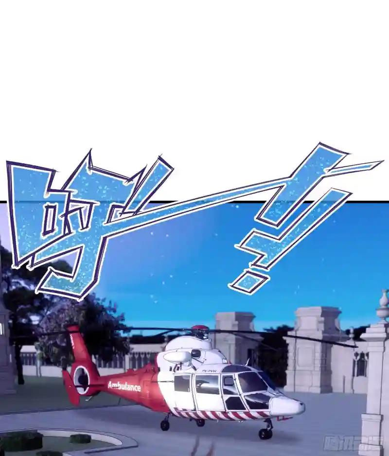 08-好可怕！giegie！ 第18页