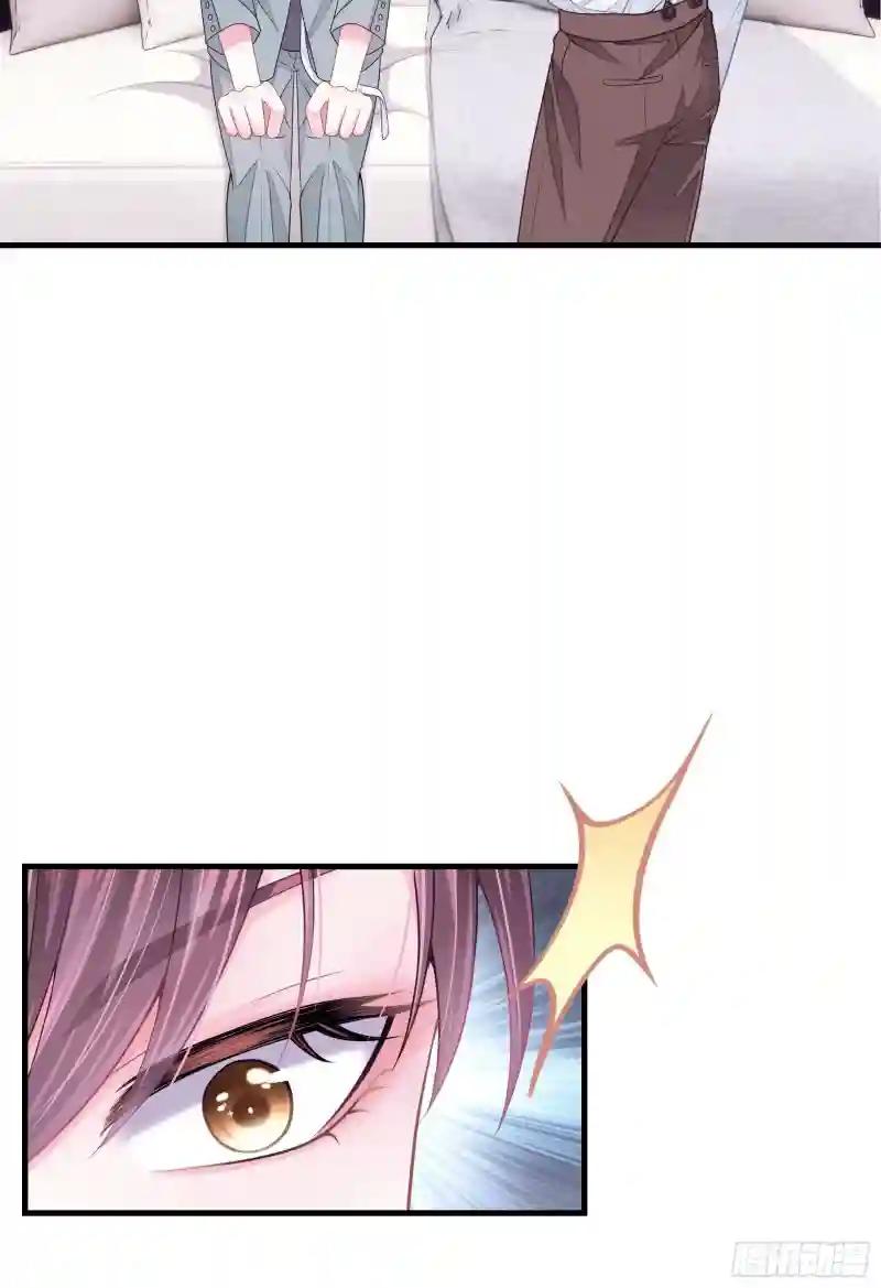 08-好可怕！giegie！ 第48页