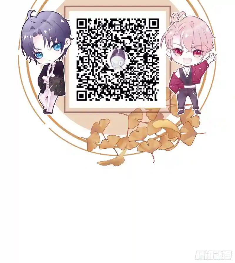 08-好可怕！giegie！ 第62页