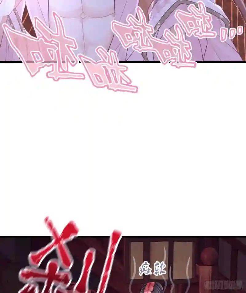 11-花街的新鲜玩意儿 第9页
