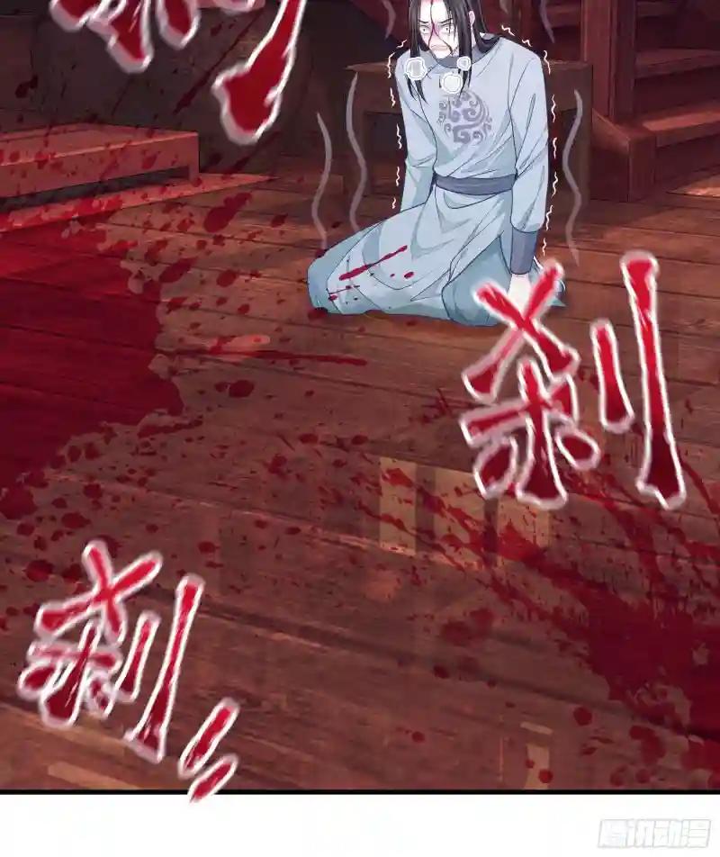 11-花街的新鲜玩意儿 第10页
