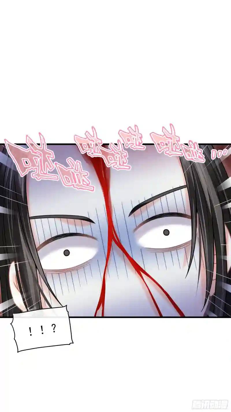 11-花街的新鲜玩意儿 第11页