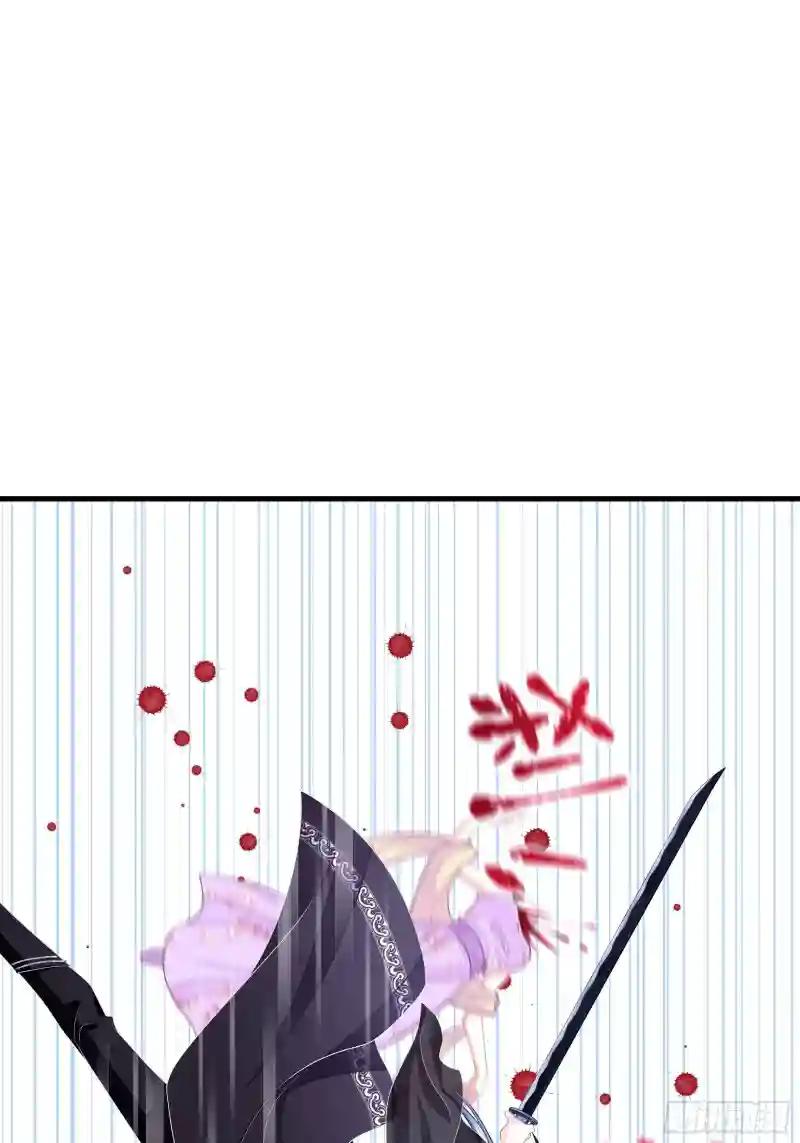 11-花街的新鲜玩意儿 第13页