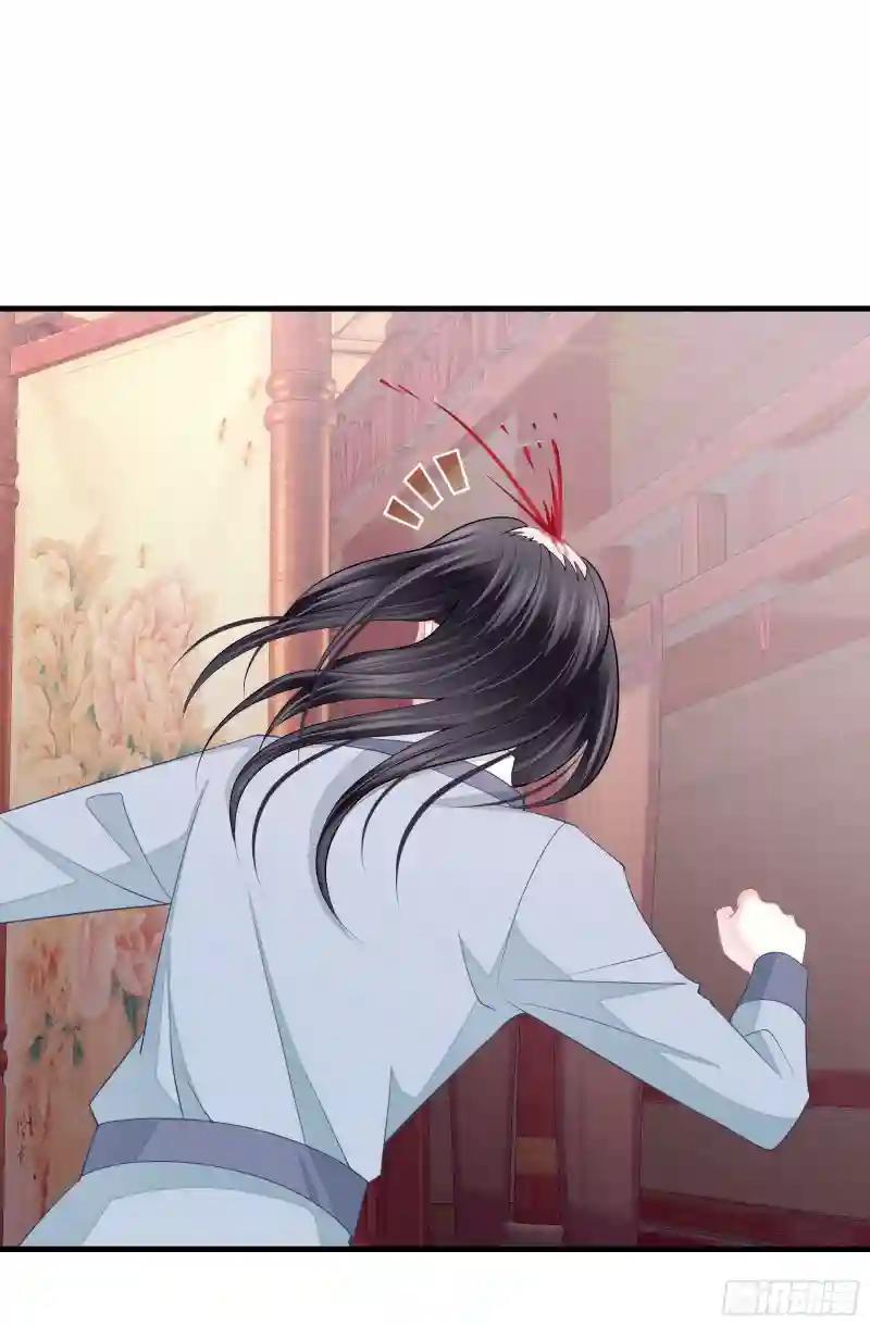 11-花街的新鲜玩意儿 第16页