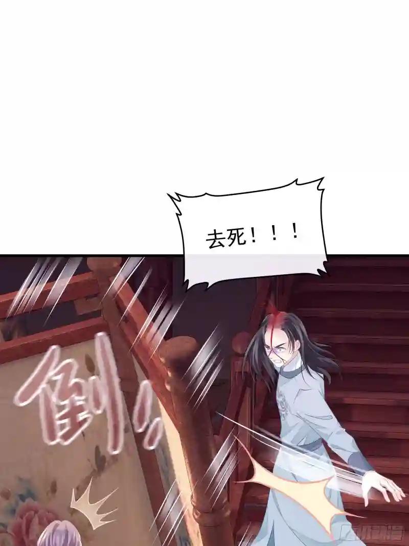 11-花街的新鲜玩意儿 第17页