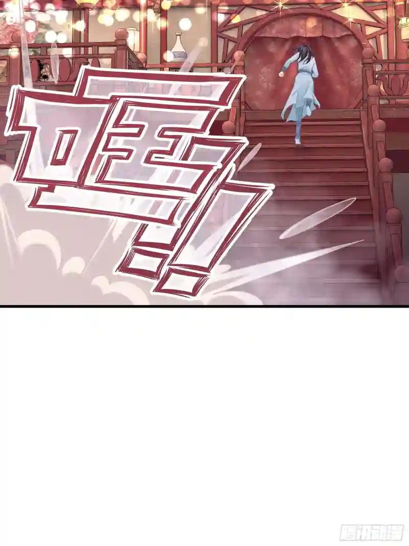 11-花街的新鲜玩意儿 第19页