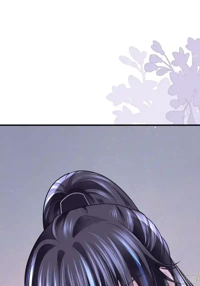 11-花街的新鲜玩意儿 第25页