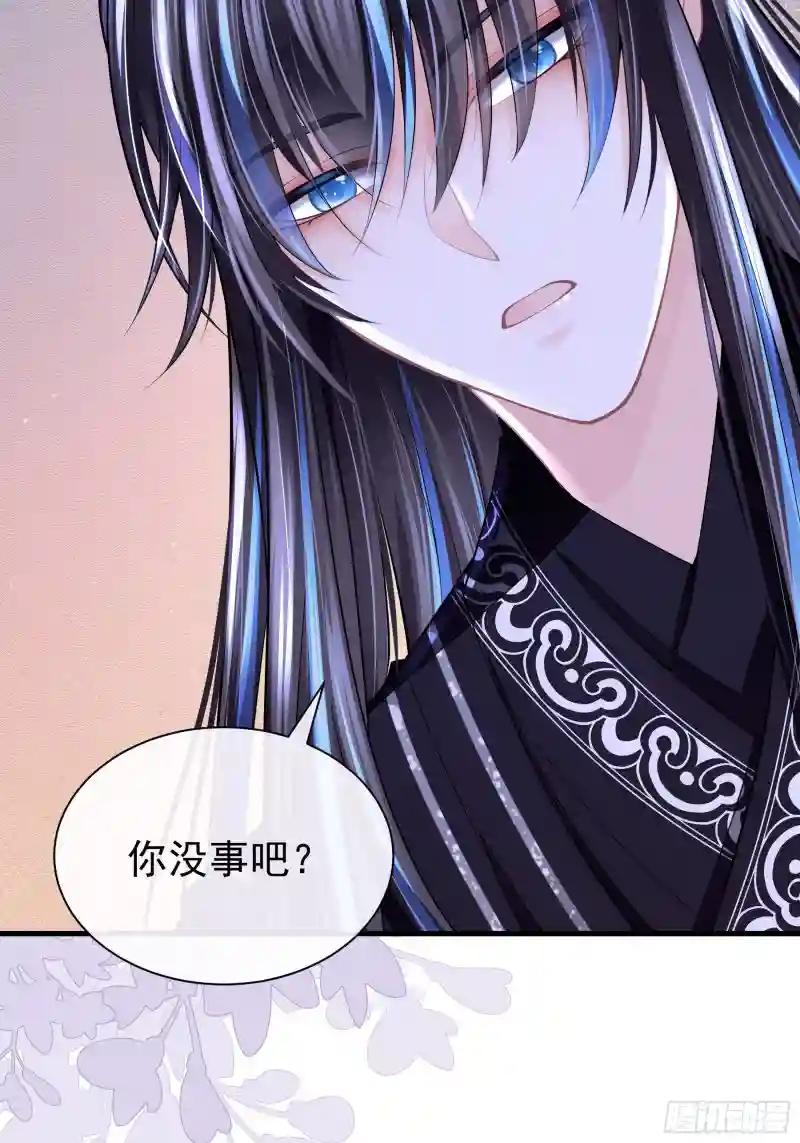 11-花街的新鲜玩意儿 第26页