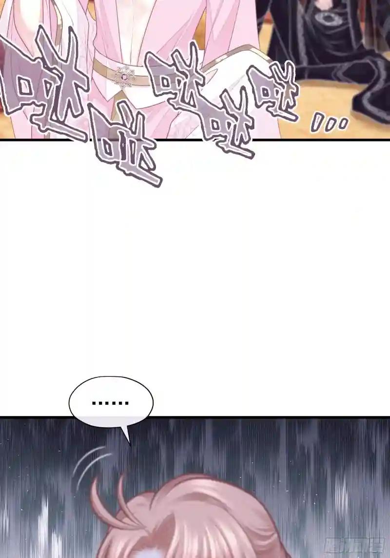11-花街的新鲜玩意儿 第41页