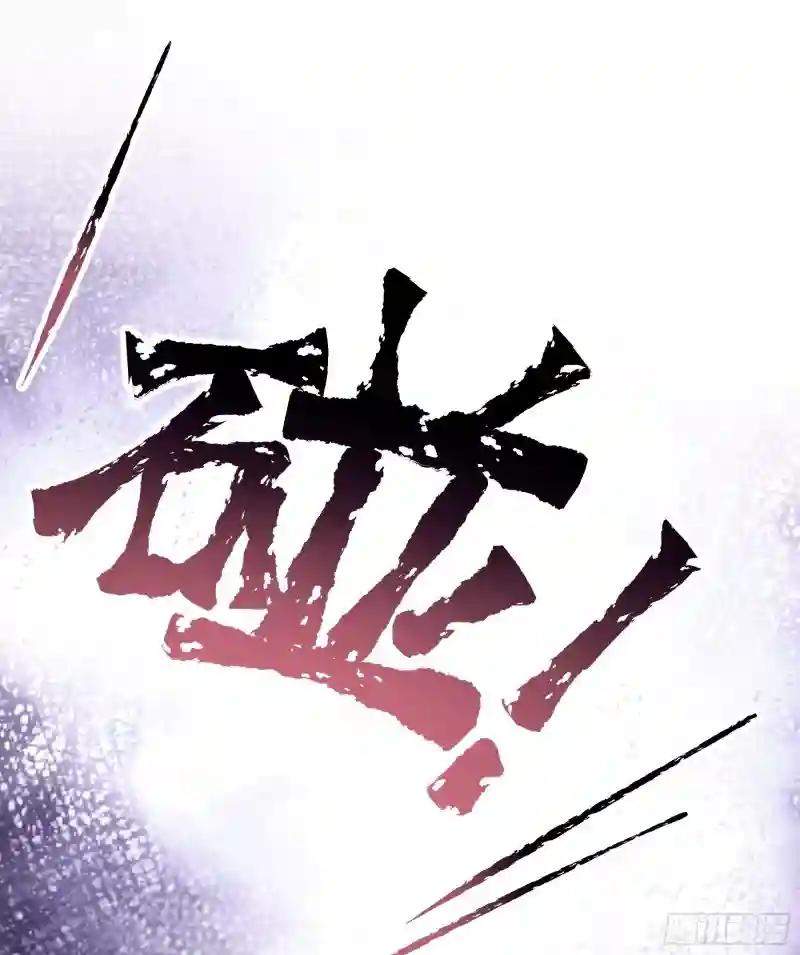 11-花街的新鲜玩意儿 第61页