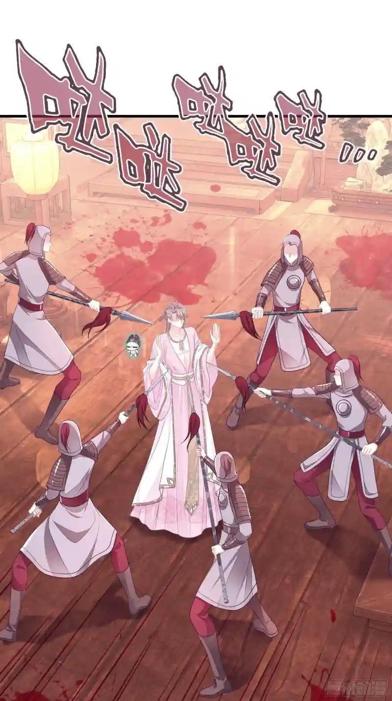 11-花街的新鲜玩意儿 第63页