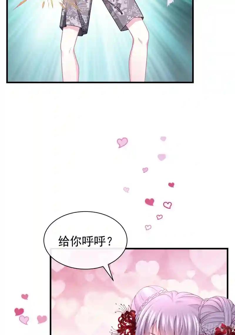 19-我竟然不是主角？ 第8页