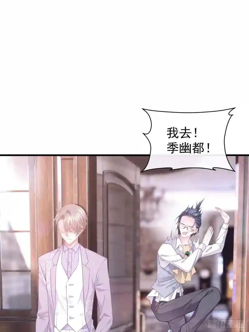 19-我竟然不是主角？ 第36页