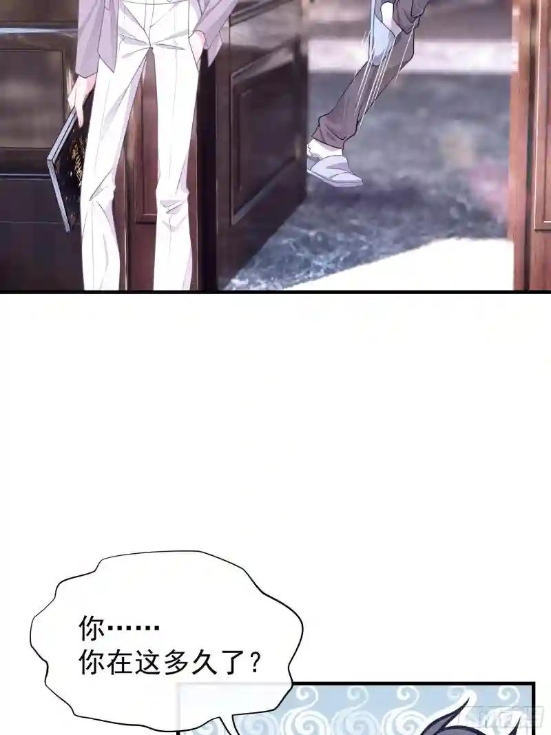 19-我竟然不是主角？ 第37页