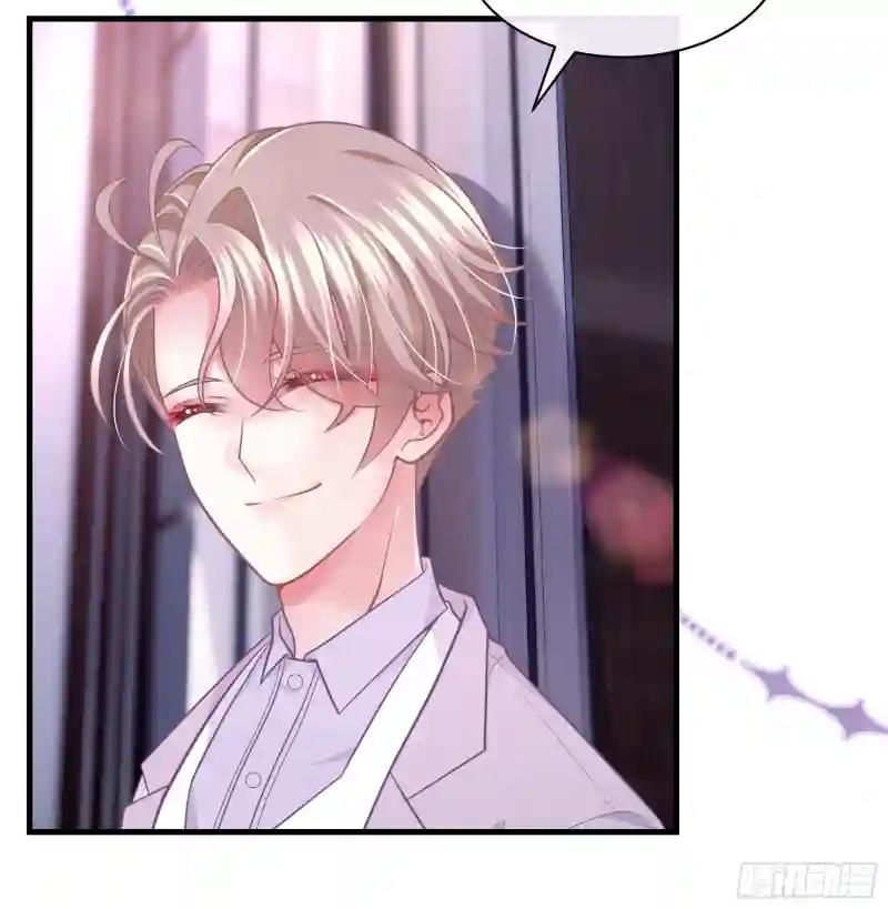 19-我竟然不是主角？ 第39页