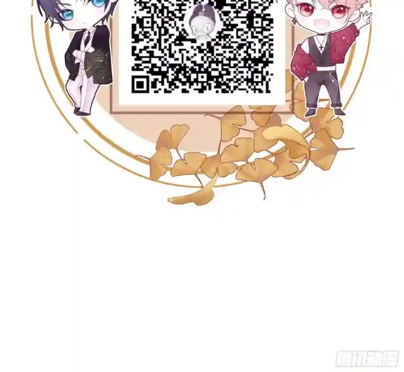 19-我竟然不是主角？ 第79页