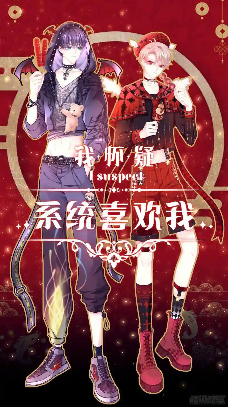 16-我们都是为你好 第1页