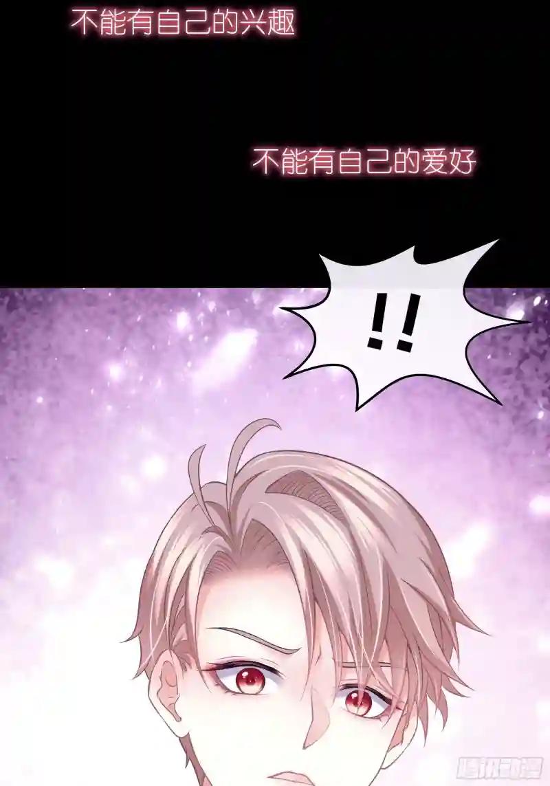 16-我们都是为你好 第13页