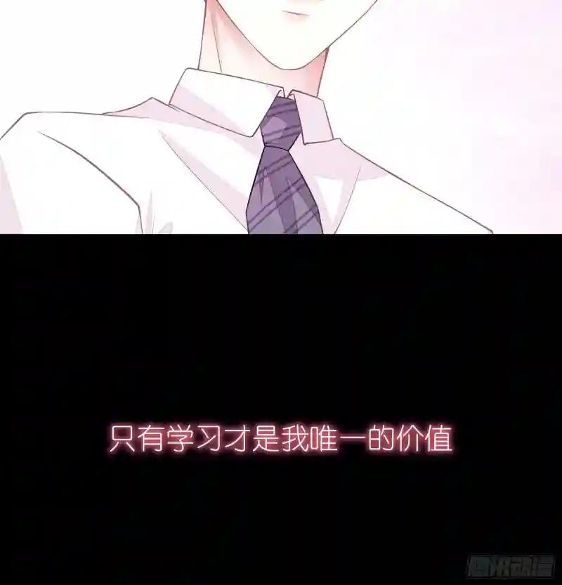 16-我们都是为你好 第14页