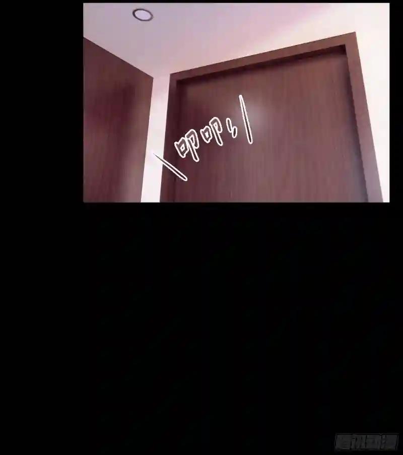 16-我们都是为你好 第17页