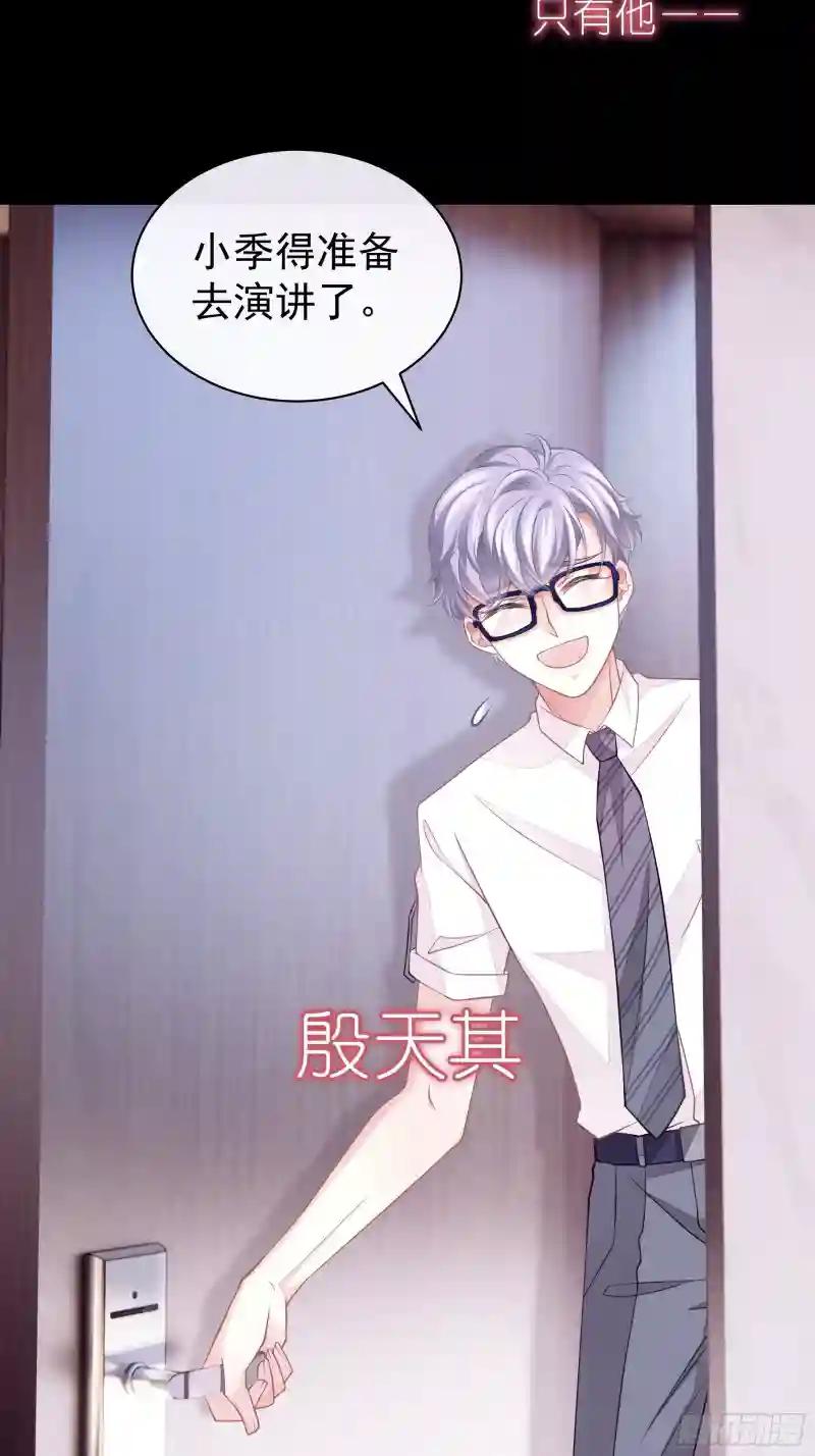 16-我们都是为你好 第19页