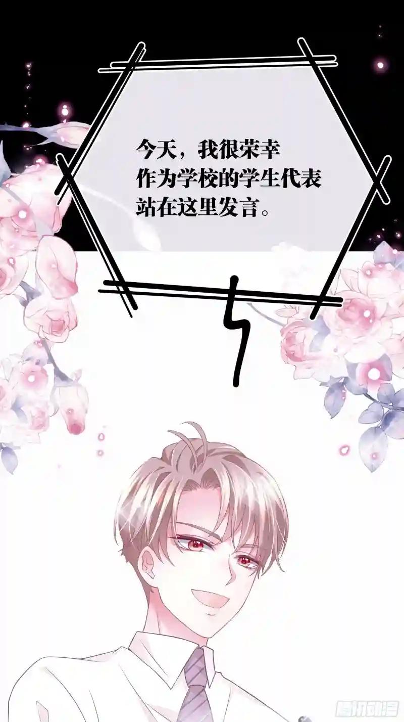 16-我们都是为你好 第22页