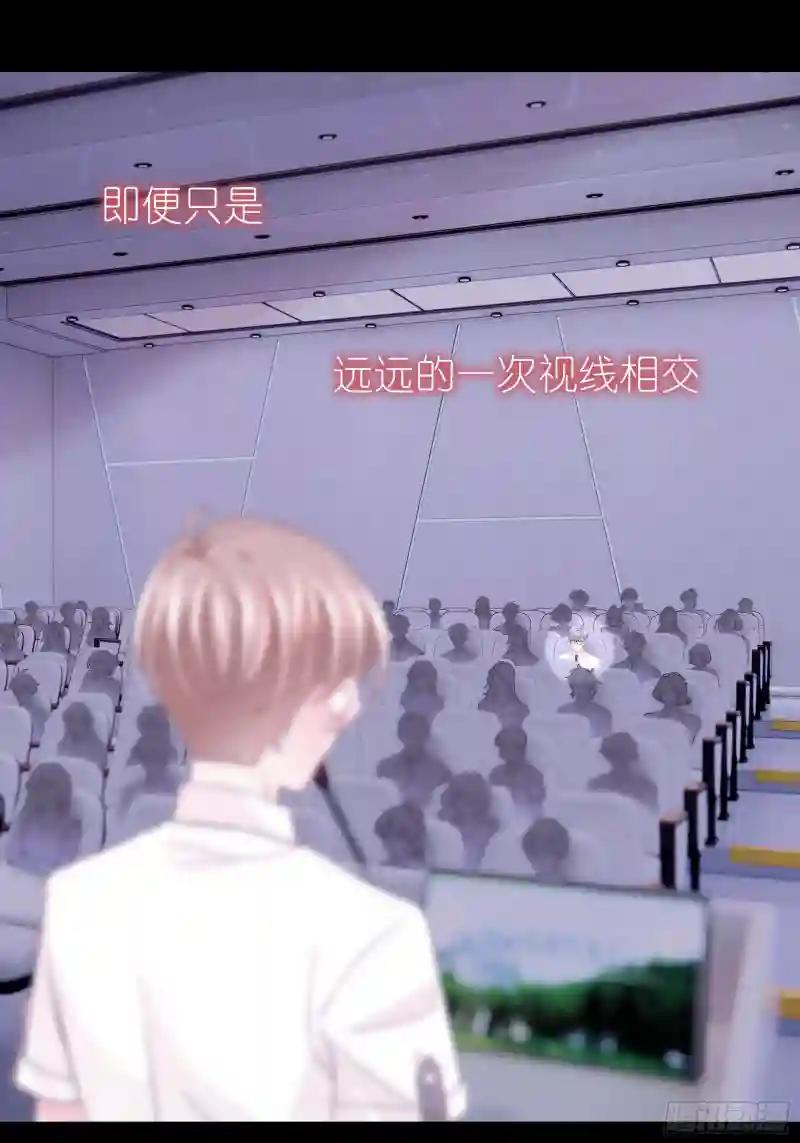16-我们都是为你好 第26页