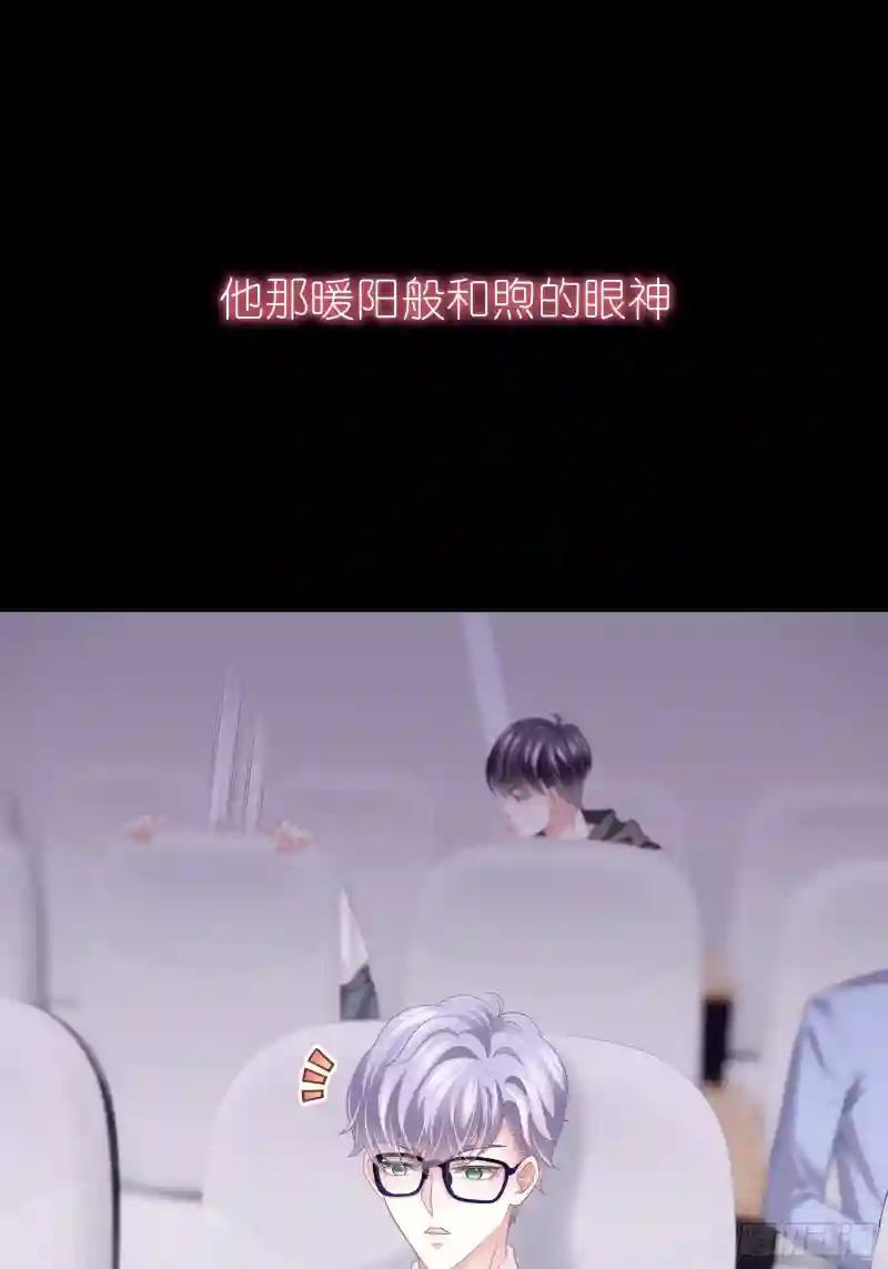 16-我们都是为你好 第27页