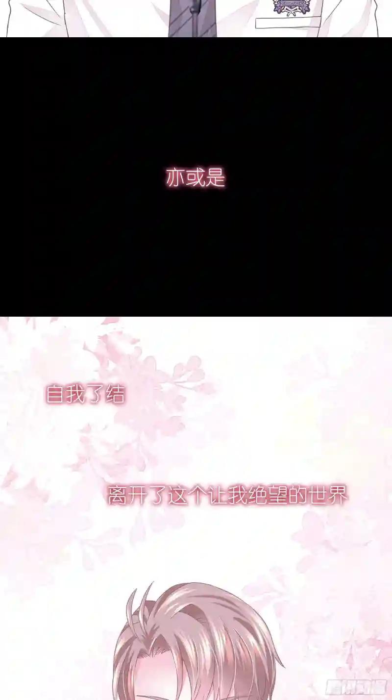 16-我们都是为你好 第31页