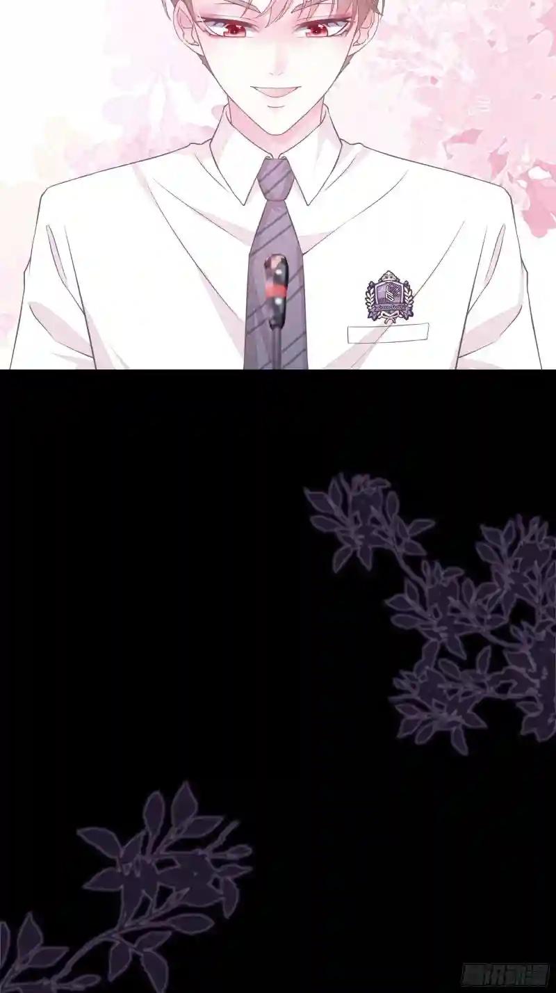 16-我们都是为你好 第32页