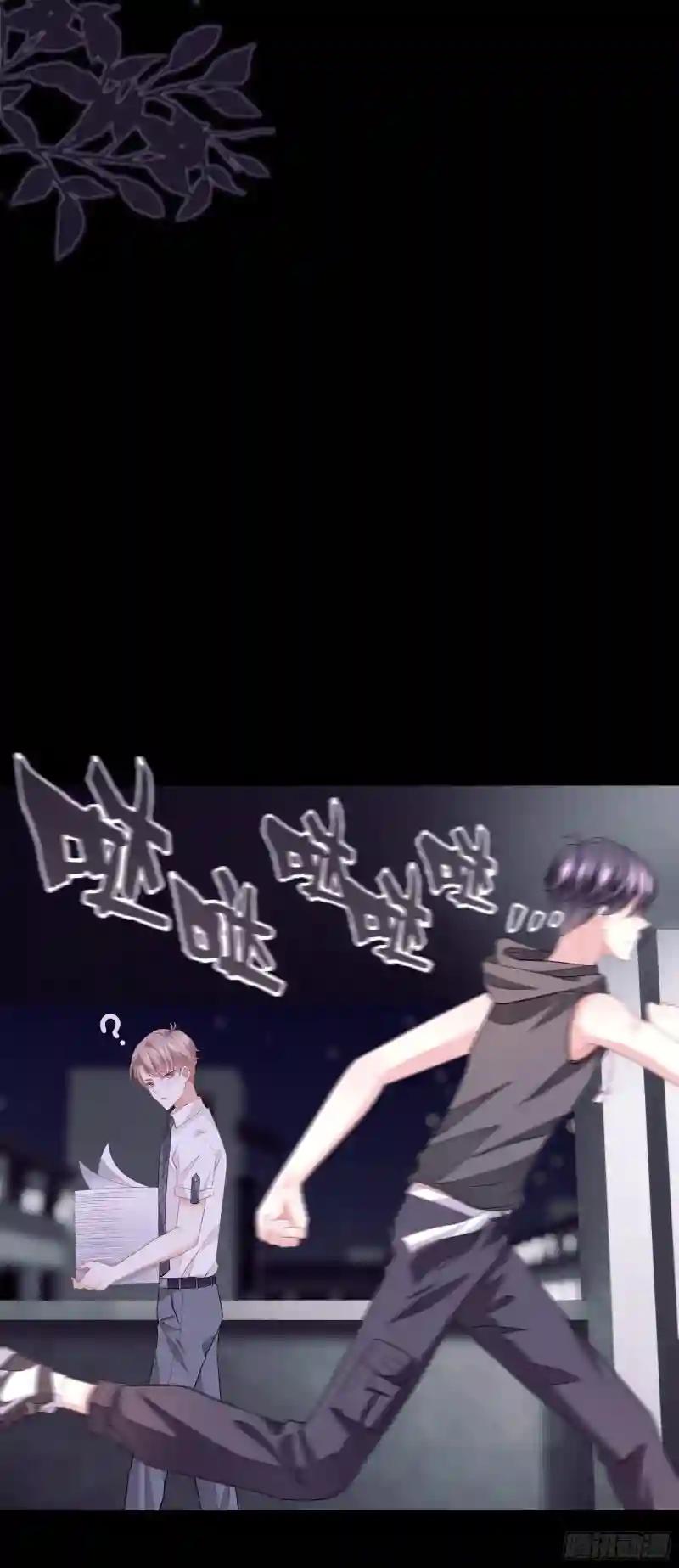 16-我们都是为你好 第33页