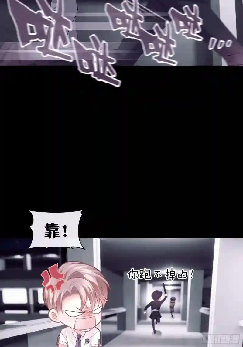 16-我们都是为你好 第35页