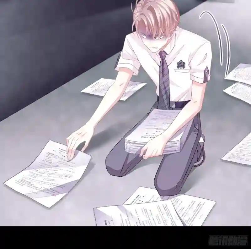16-我们都是为你好 第37页
