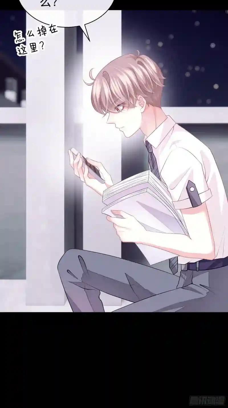 16-我们都是为你好 第39页