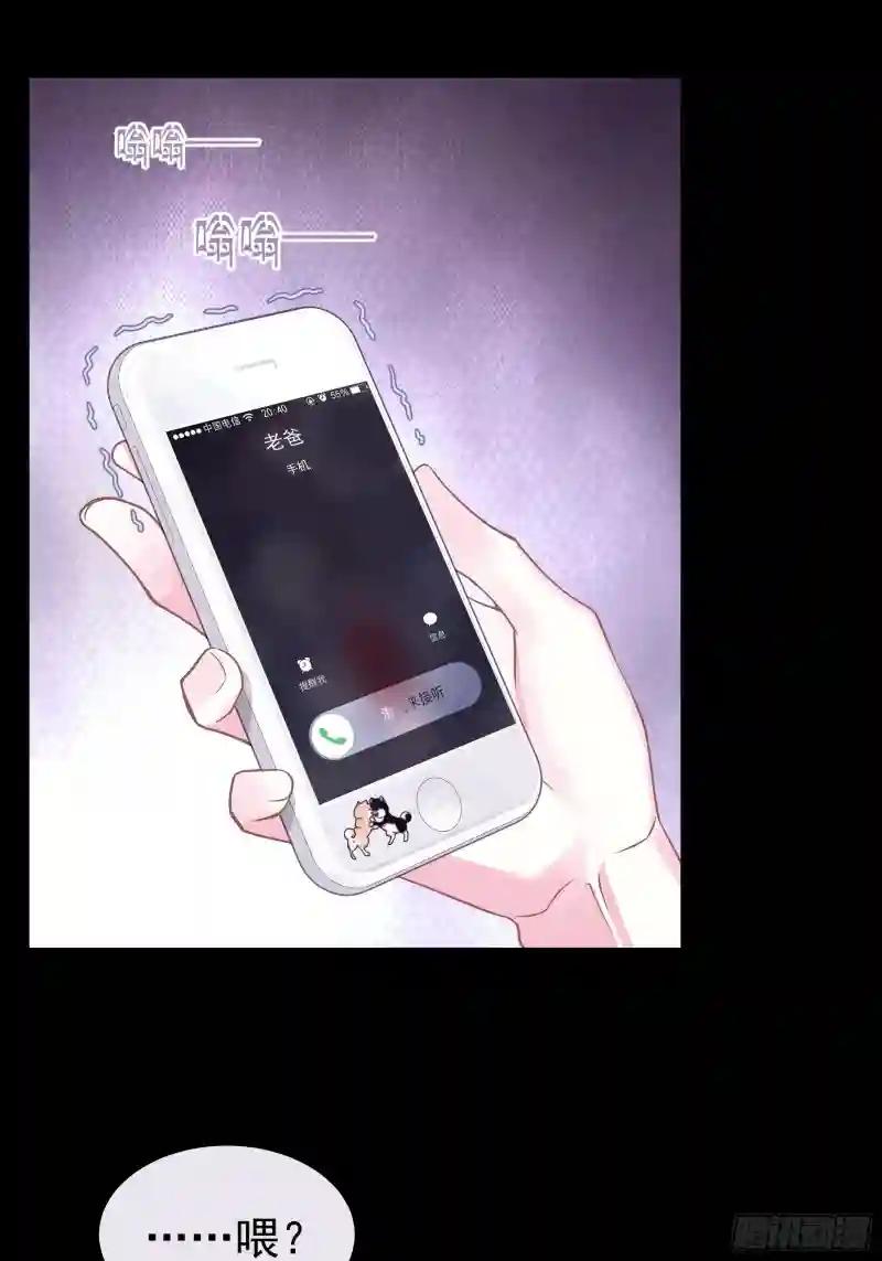16-我们都是为你好 第45页