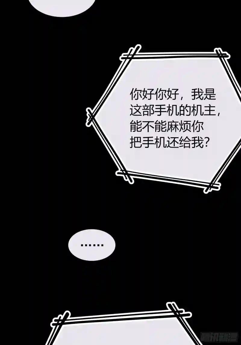 16-我们都是为你好 第46页