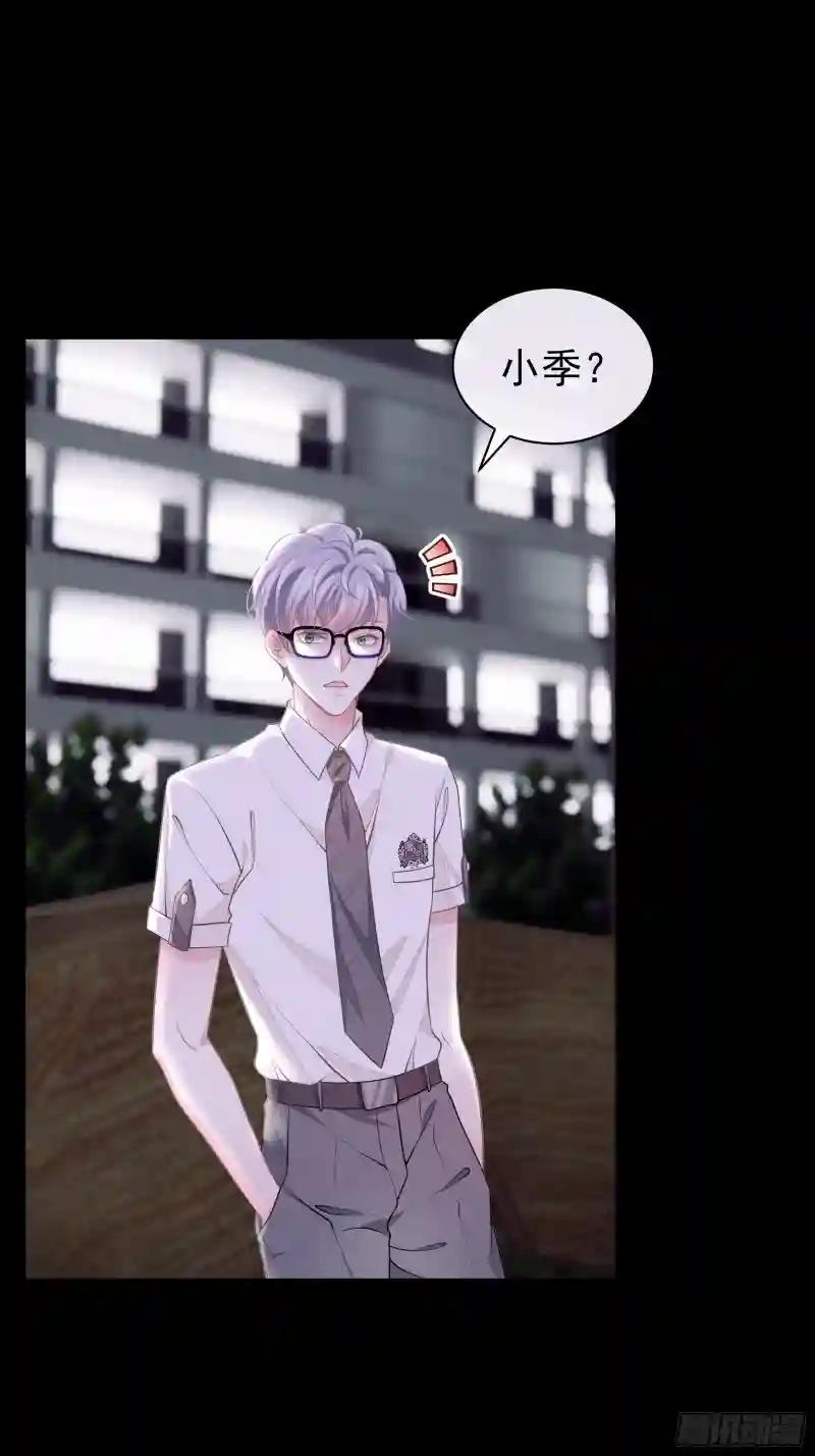 16-我们都是为你好 第51页