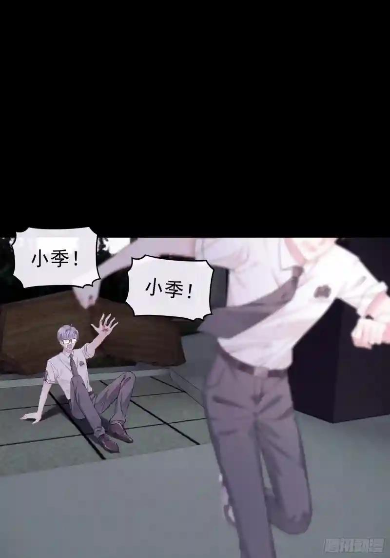 16-我们都是为你好 第62页