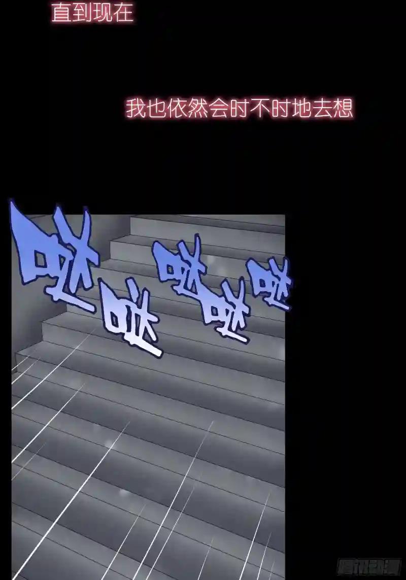 16-我们都是为你好 第65页